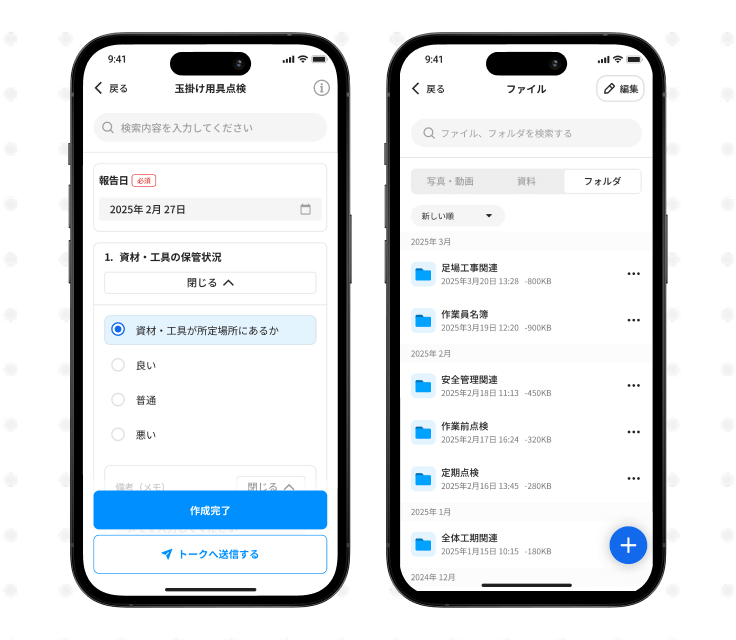 各種機能に関する説明