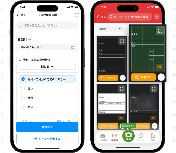 個別機能の開発機能 (イメージ図)