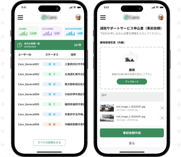 特化ソフトの受託開発機能 (イメージ図)