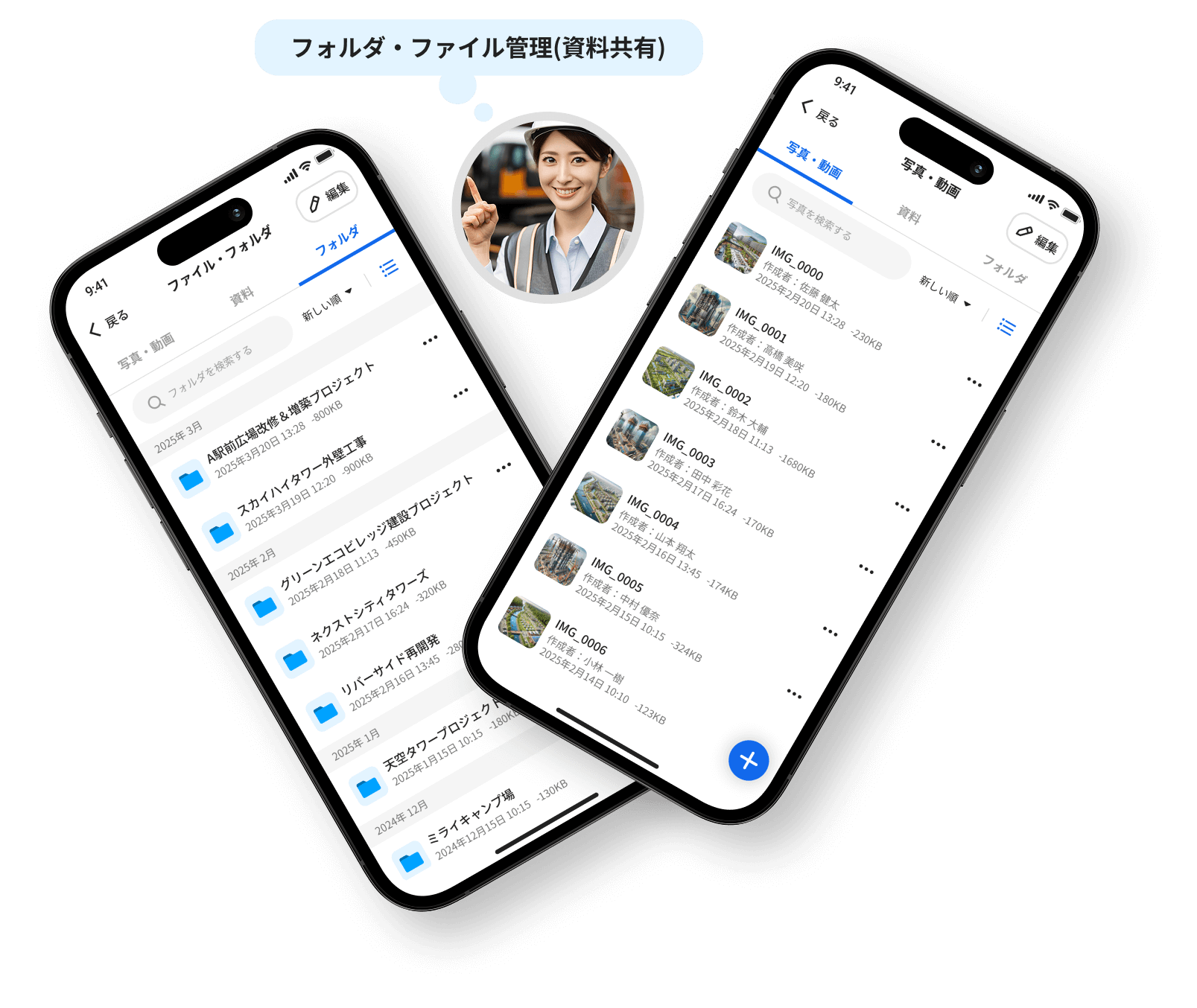 ミライ工事DX予定表・カレンダー機能のアプリモック 予定表でスケジュール管理