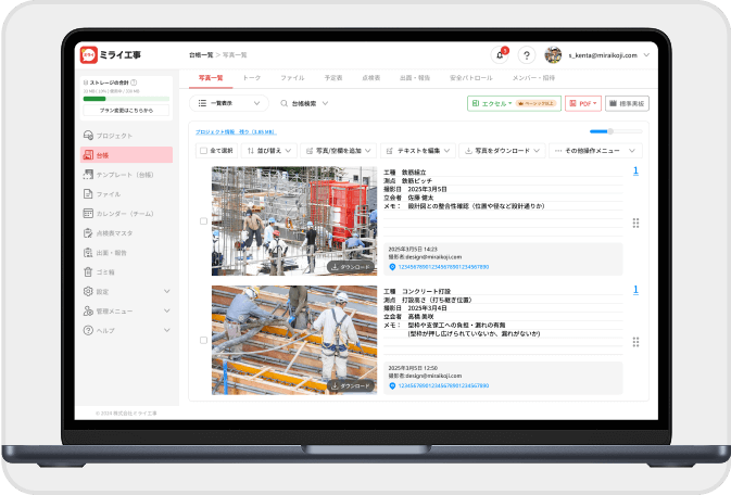 PC操作 機能イメージ