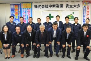 年間1000件超の現場を支える。造園管理の現場を支えたデジタル活用の成果とは の導入事例の写真