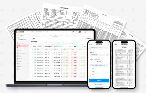ミライ工事の点検表のWebとアプリ画面